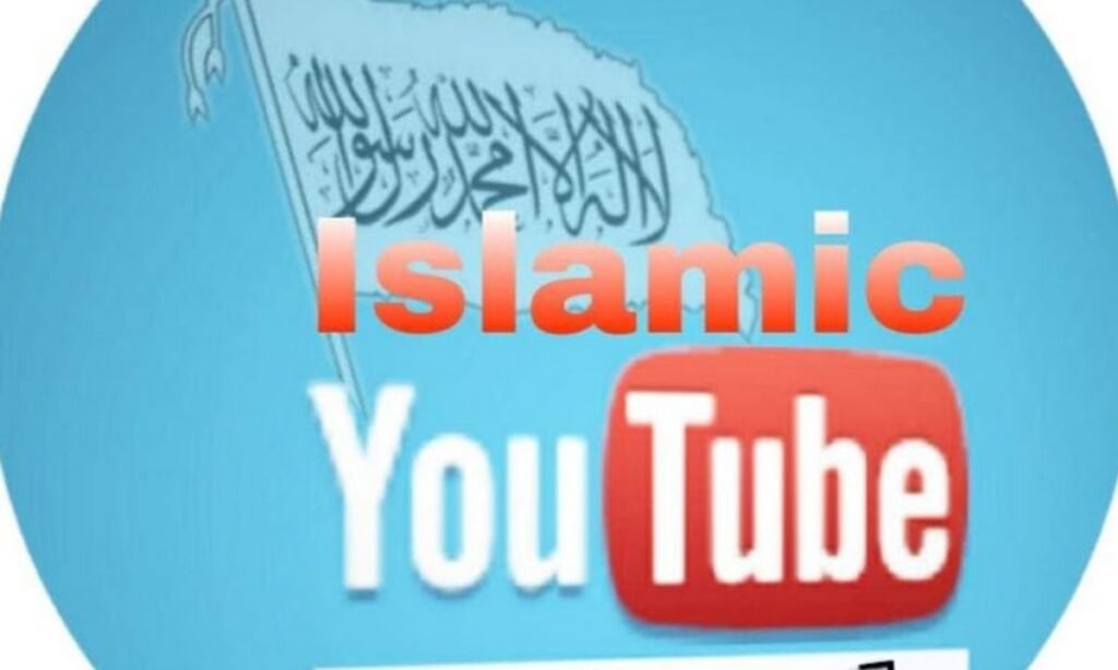 dynamic-islamic-youtube-channel-names